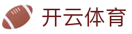 开云(H5)官网 - 官方体育门户中心